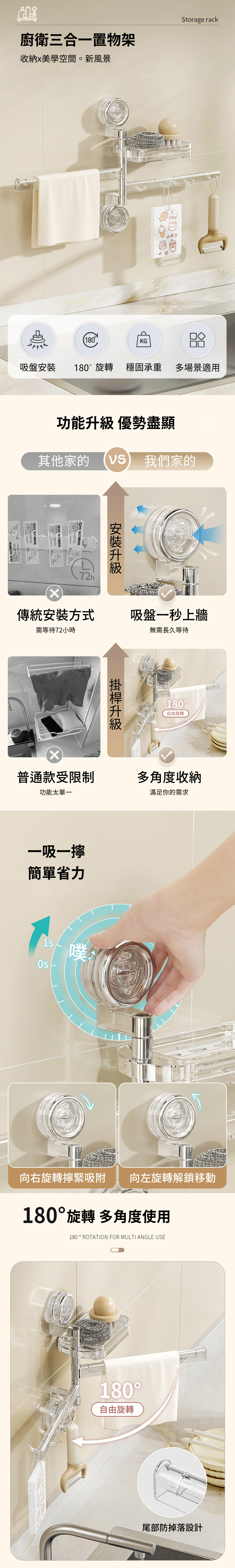 【APEX】四層多功能廚衛三合一置物架