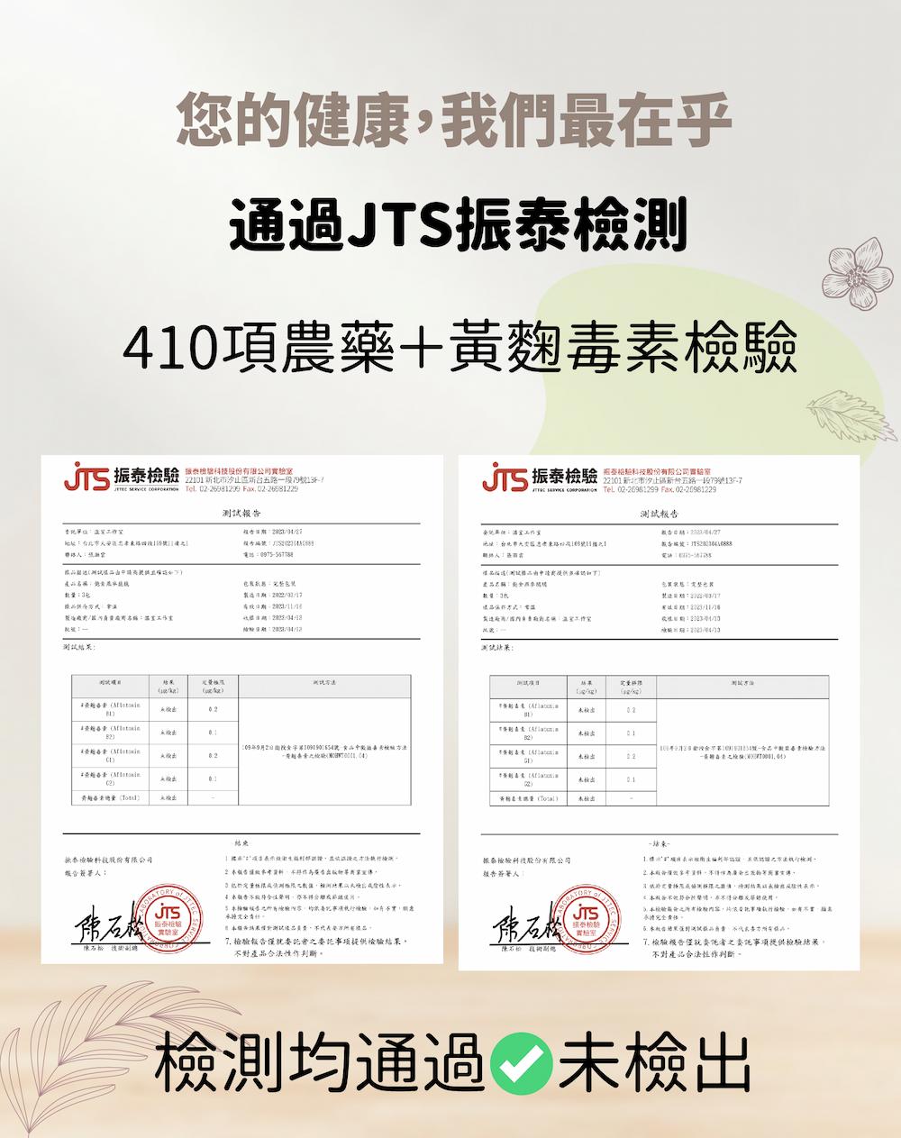 【溫室好食道】飽食燕麥脆脆(原味/芝麻/可可)(175g)