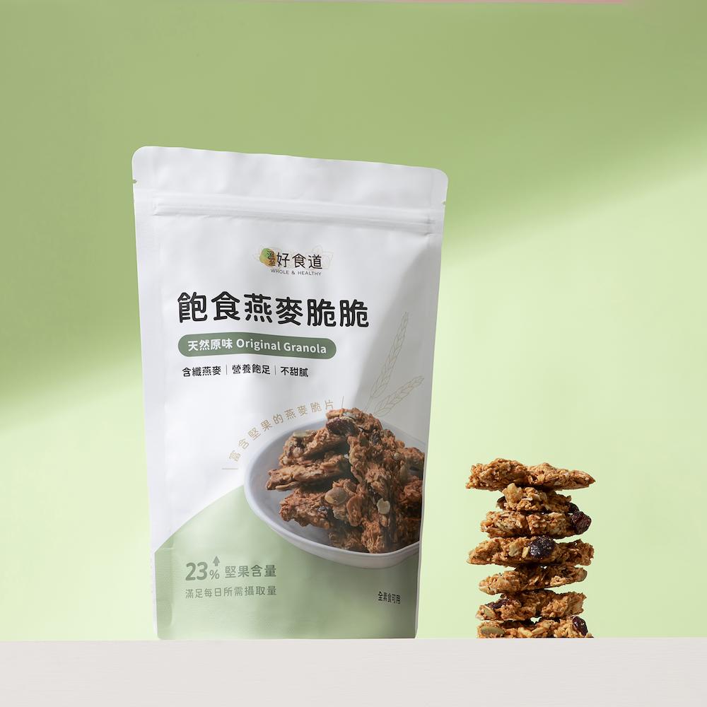 【溫室好食道】飽食燕麥脆脆(原味/芝麻/可可)(175g)