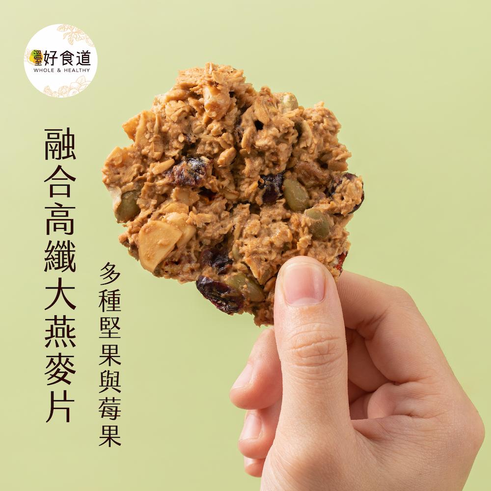 【溫室好食道】飽食燕麥脆脆(原味/芝麻/可可)(175g)