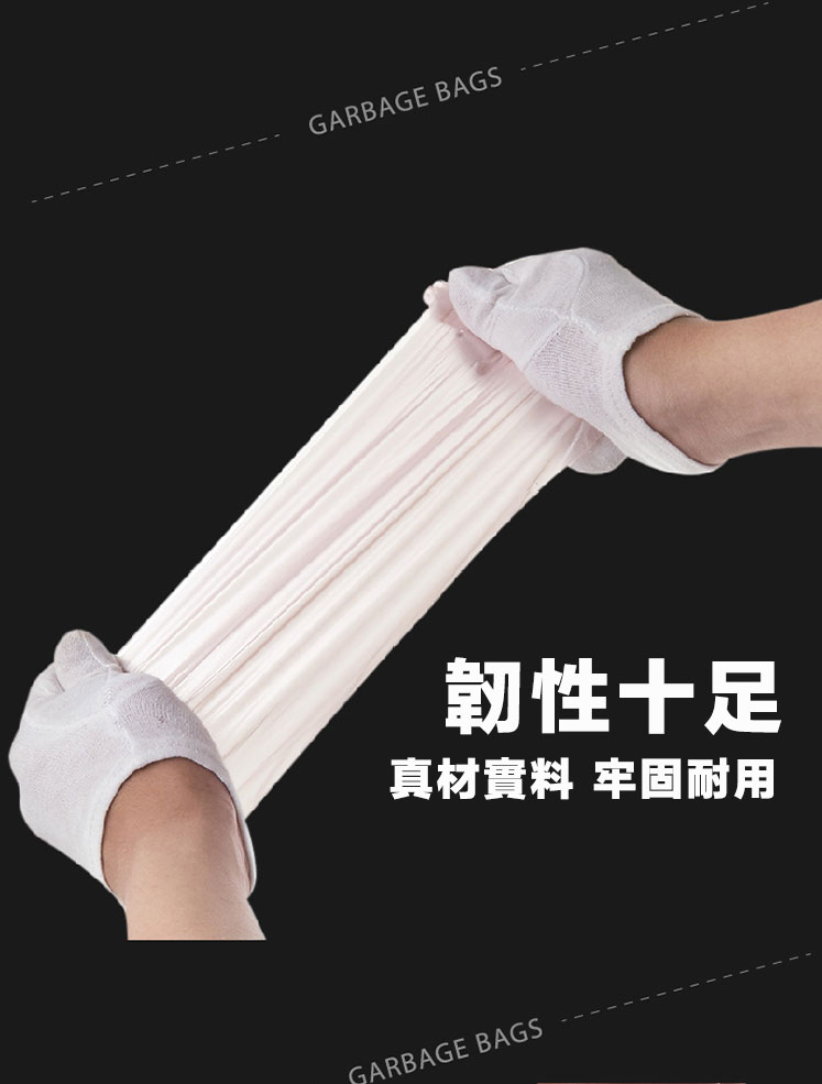 家用PE大包裝六連捲垃圾袋 (6捲1包)