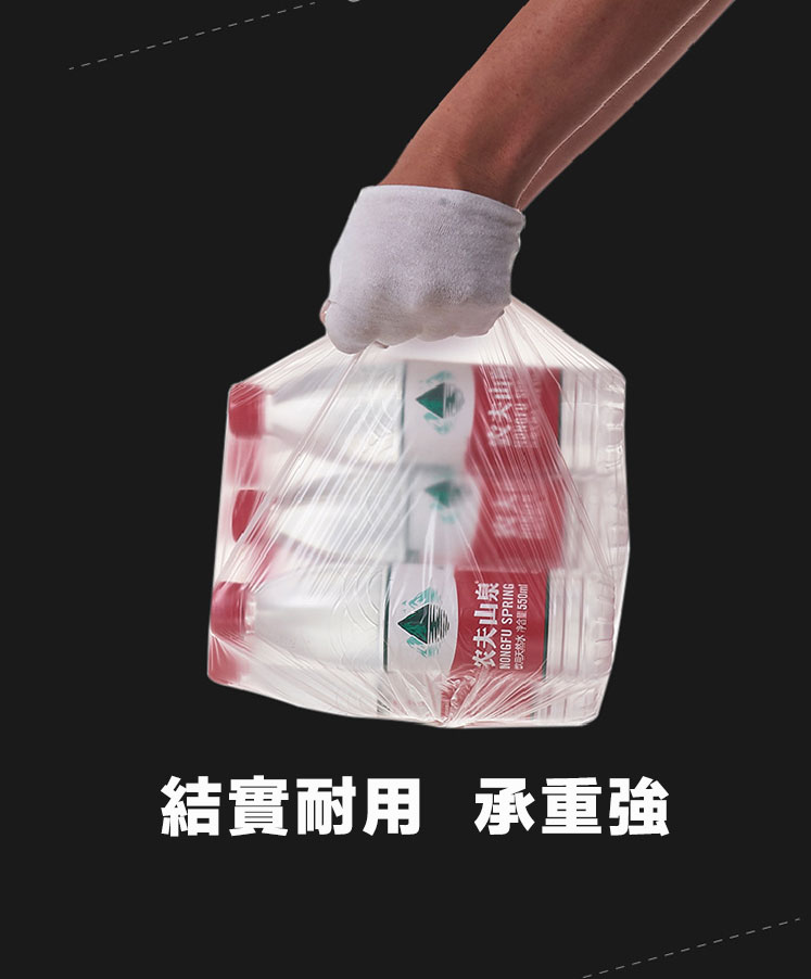 家用PE大包裝六連捲垃圾袋 (6捲1包)