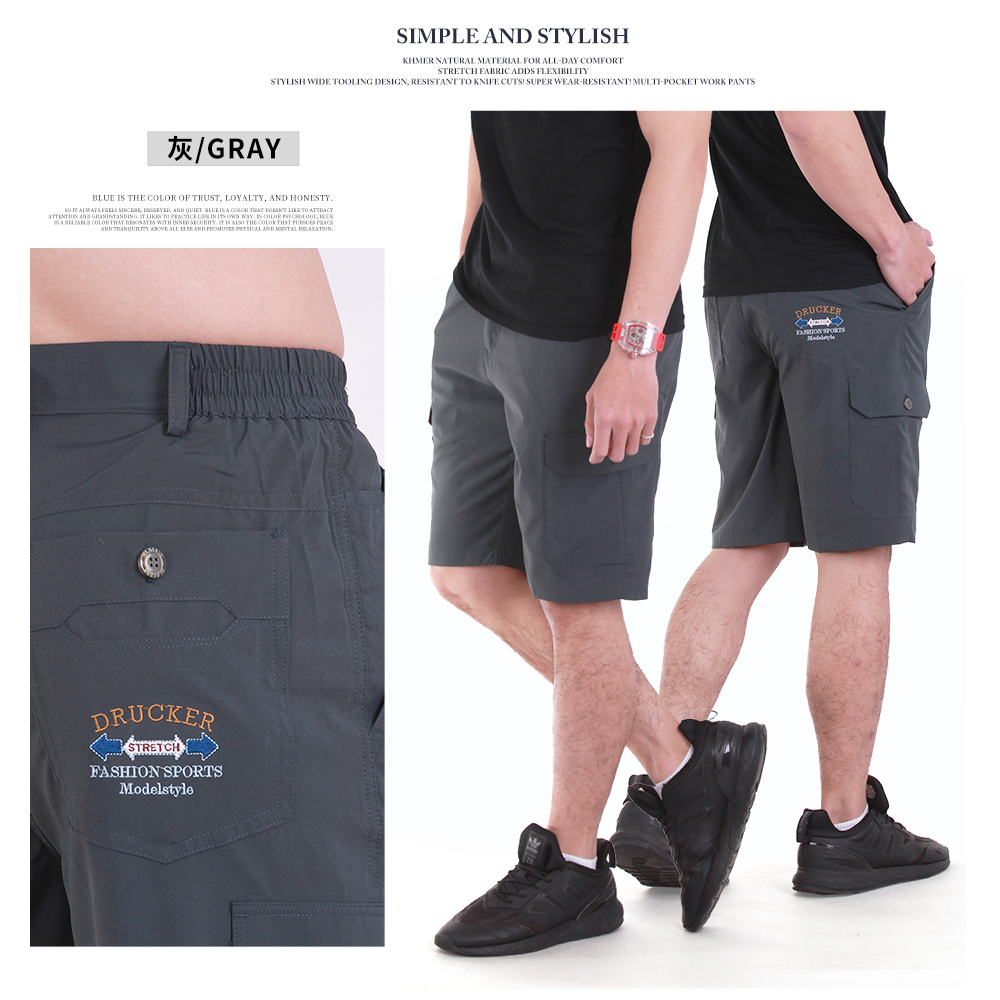 輕薄美式 多口袋 涼感五分短褲(現貨 降溫 冰涼 吸濕排汗) #8718