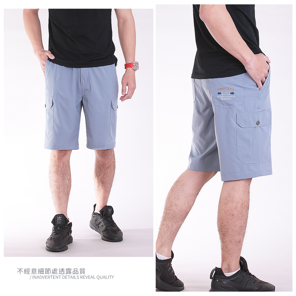 輕薄美式 多口袋 涼感五分短褲(現貨 降溫 冰涼 吸濕排汗) #8718