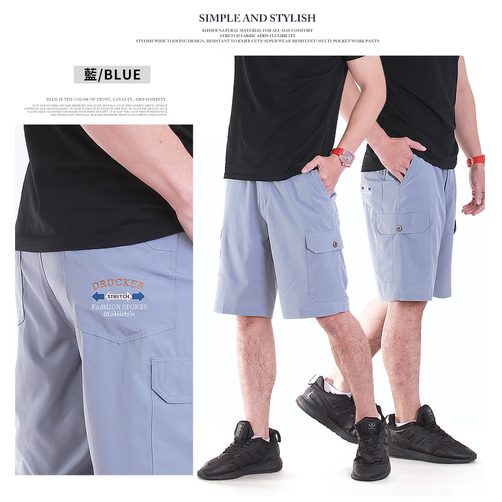 輕薄美式 多口袋 涼感五分短褲(現貨 降溫 冰涼 吸濕排汗) #8718