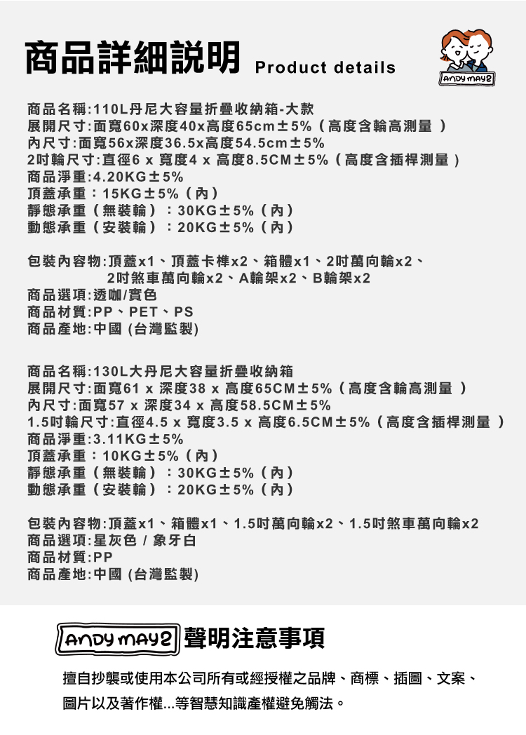【ANDYMAY2】丹尼大容量折疊收納箱(OH-Q255/OH-Q259)