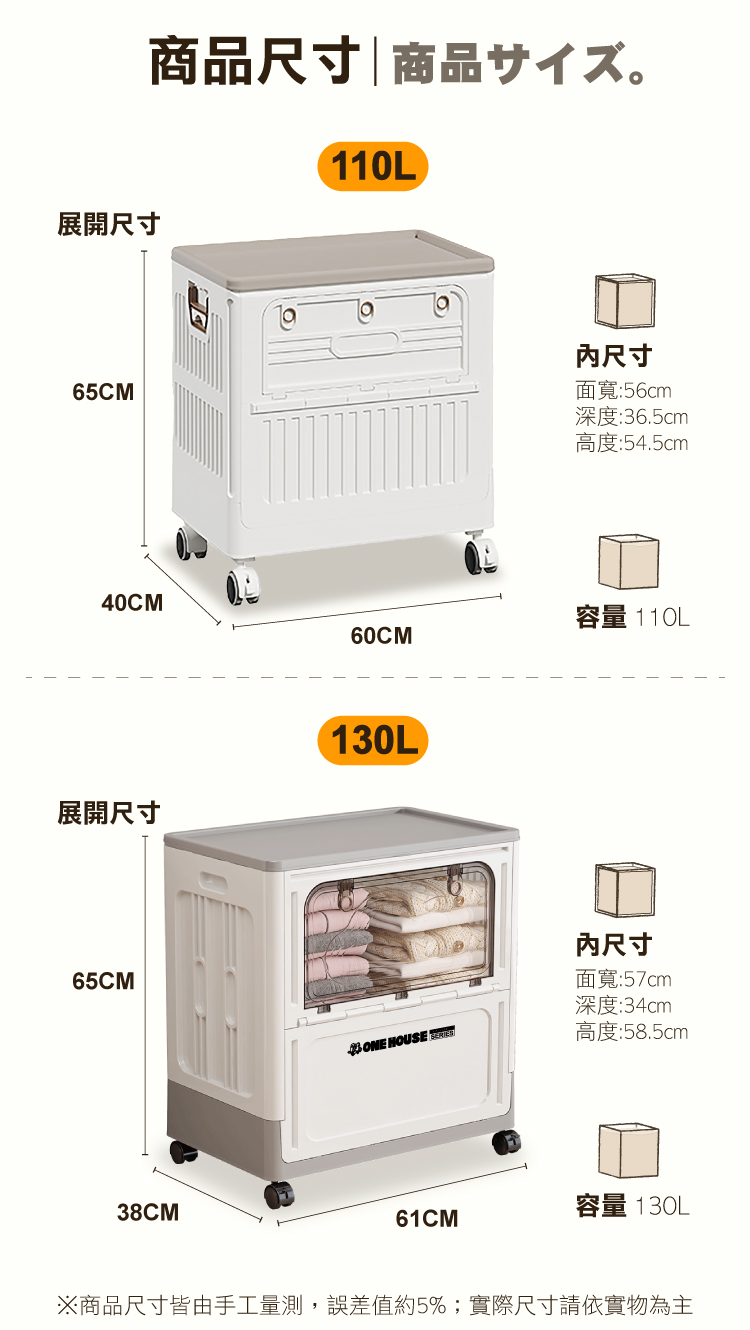 【ANDYMAY2】丹尼大容量折疊收納箱(OH-Q255/OH-Q259)