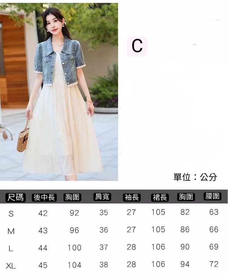 耐穿好搭風牛仔短袖牛仔外套