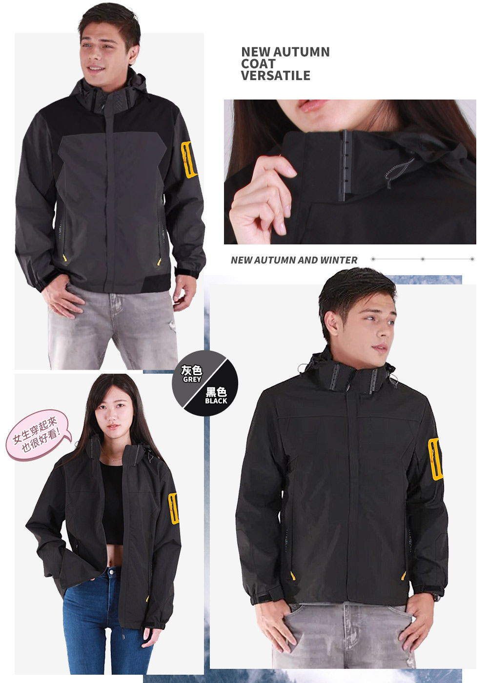 輕量防風防潑水 防曬戶外機能衝鋒外套(防風防潑水防曬薄外套) #25888