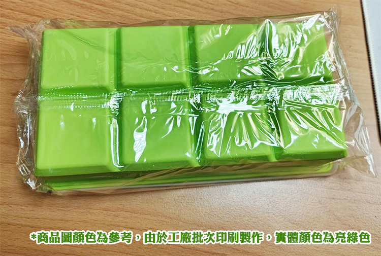 食品級矽膠8格大冰塊附蓋模具盒