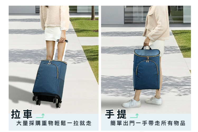 【ANDYMAY2】奈拉拉桿防水保溫折疊購物車-4輪-旅行款(OH-Q331)