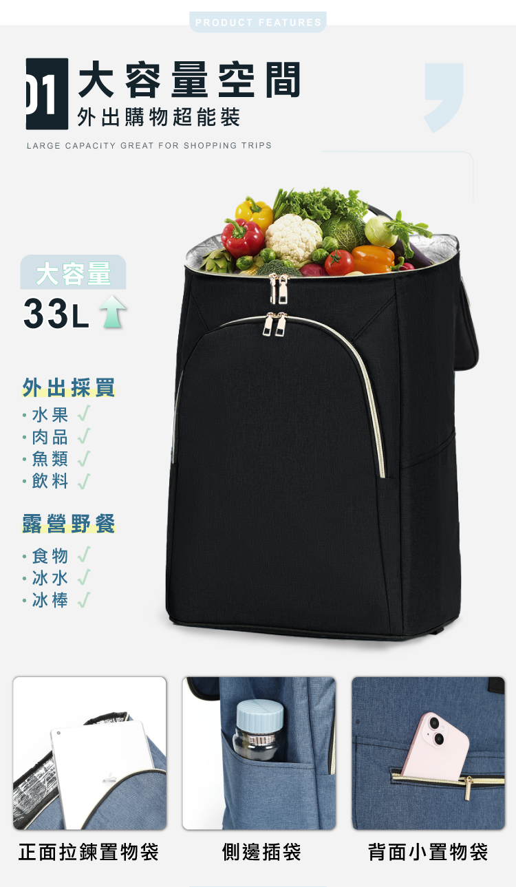 【ANDYMAY2】奈拉拉桿防水保溫折疊購物車-4輪-旅行款(OH-Q331)