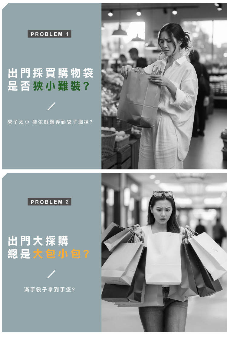 【ANDYMAY2】奈拉拉桿防水保溫折疊購物車-4輪-旅行款(OH-Q331)