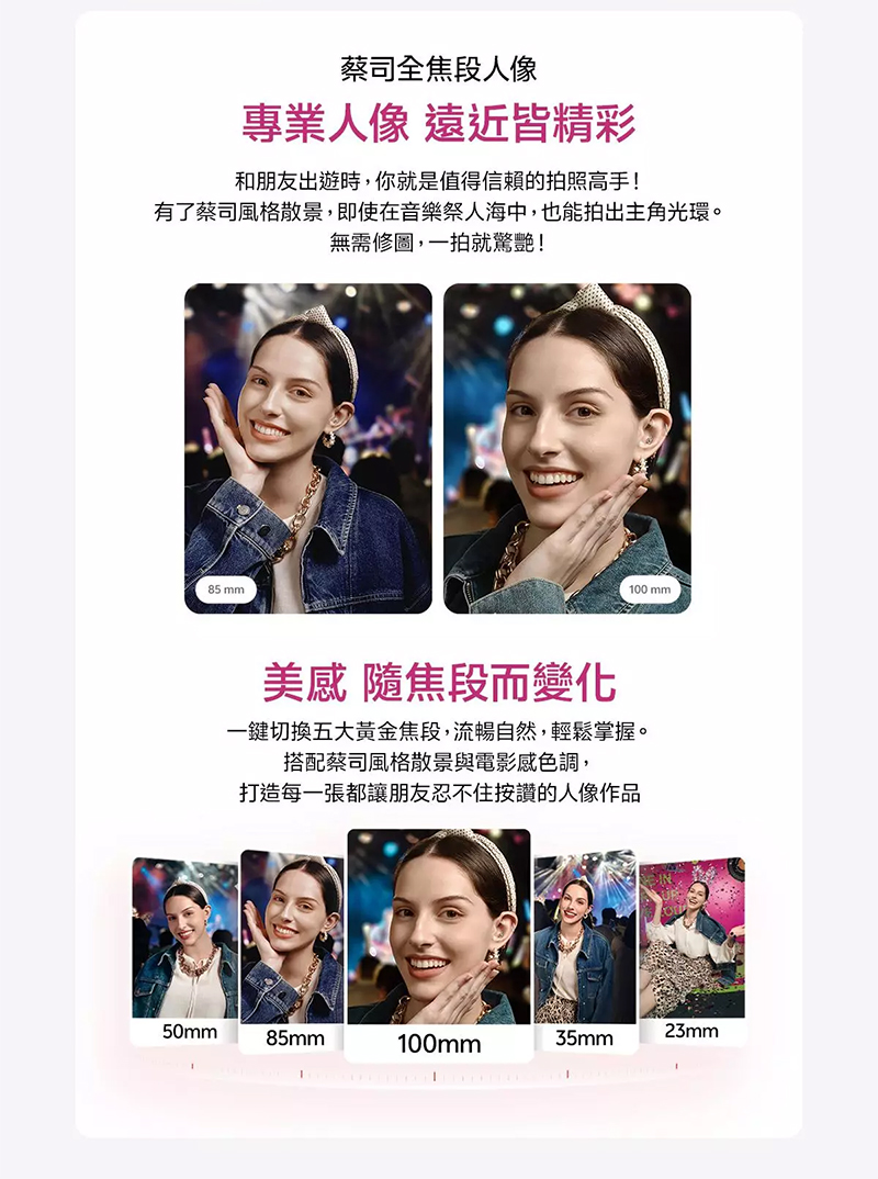 vivo V60 (12G/256G) 6.77吋 5G智慧型手機-贈空壓殼+13000行電+Redmi6 Active藍牙耳機+掛繩+韓版包+指環支架+噴劑