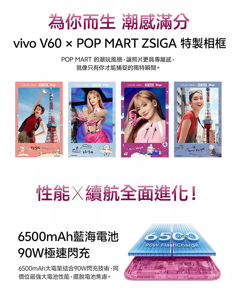 vivo V60 (12G/256G) 6.77吋 5G智慧型手機-贈空壓殼+13000行電+Redmi6 Active藍牙耳機+掛繩+韓版包+指環支架+噴劑