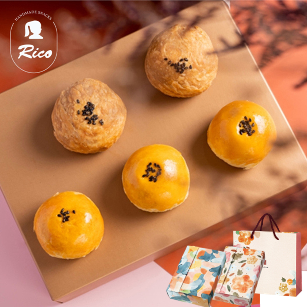 【RICO 瑞喀】蛋黃酥系列-烏豆沙蛋黃酥.黑糖蛋黃奶酥6入9入12入禮盒