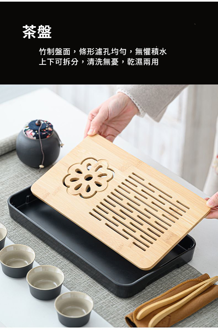 黑陶提梁壺露營茶具套組