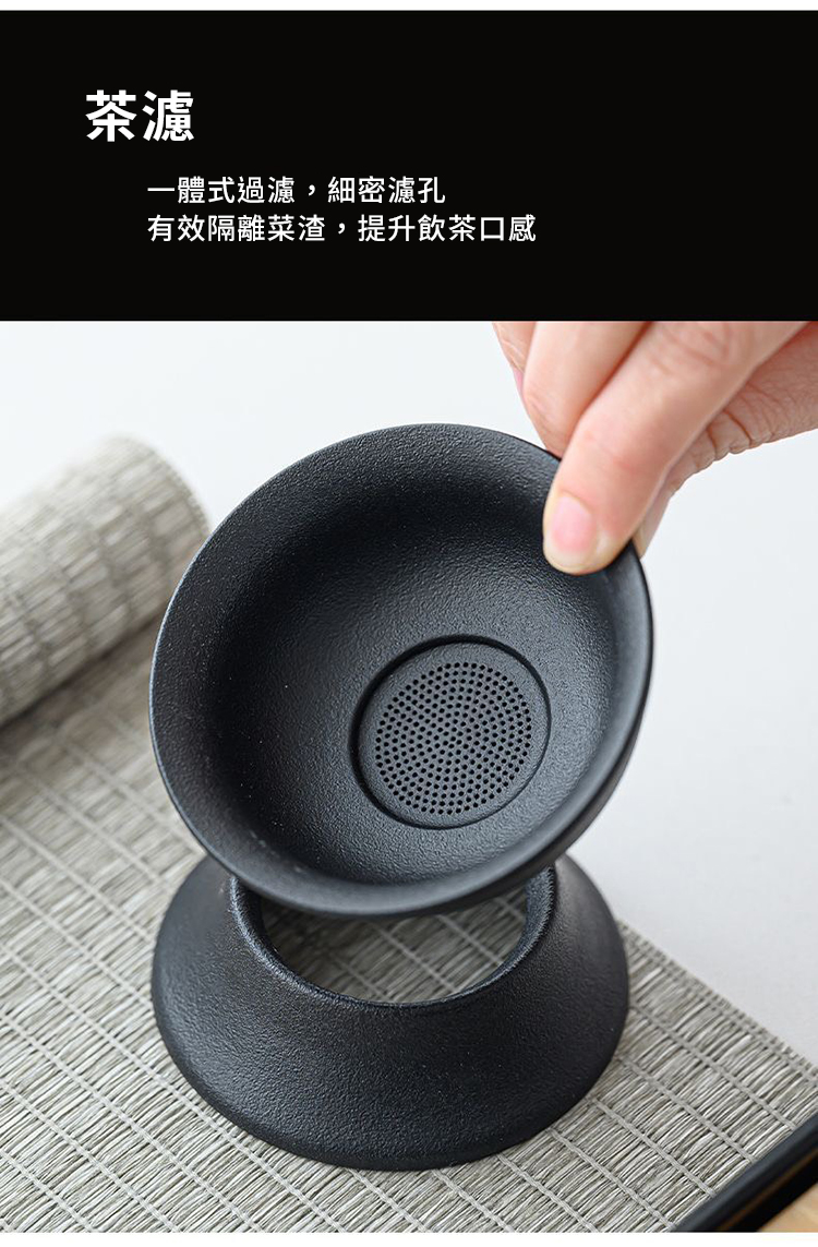 黑陶提梁壺露營茶具套組