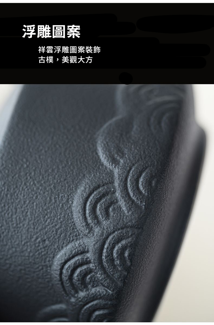 黑陶提梁壺露營茶具套組