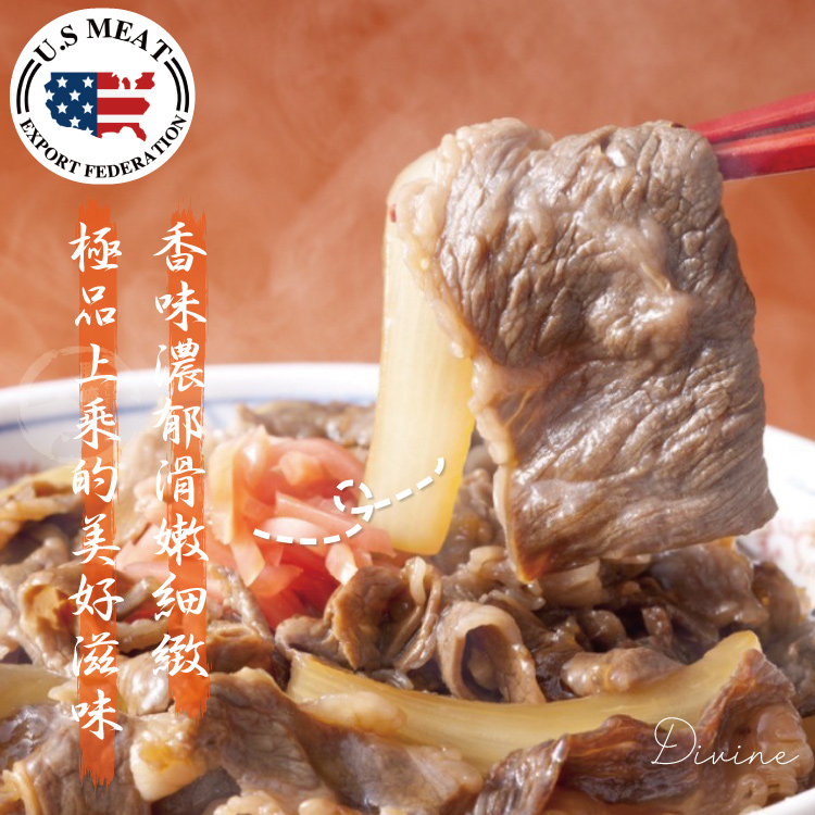 【勝崎生鮮】美國安格斯黑牛頂極無骨牛小排肉片~霜降油花,脂香肉嫩,媲美頂極和牛!