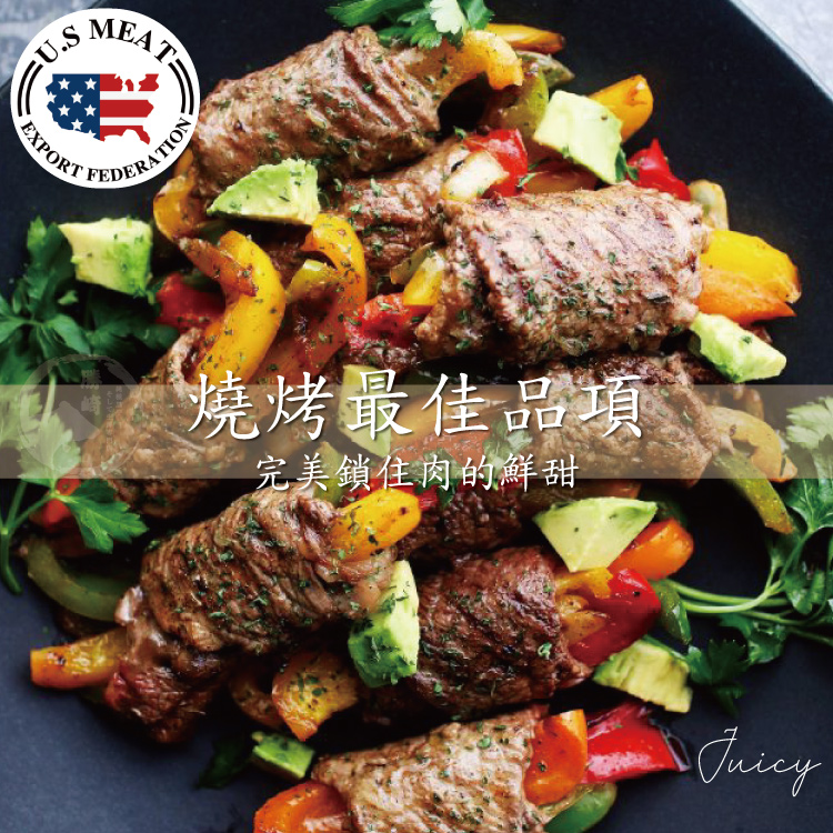 【勝崎生鮮】美國安格斯黑牛頂極無骨牛小排肉片~霜降油花,脂香肉嫩,媲美頂極和牛!