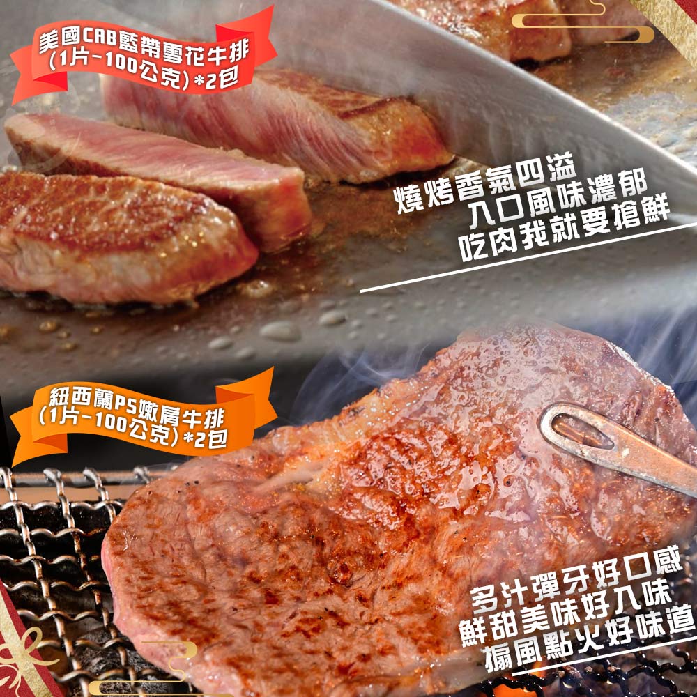 【勝崎生鮮】揪團澎湃海陸燒烤15件組(3625公克/15包)~今夏燒烤最澎湃超高CP值首推!