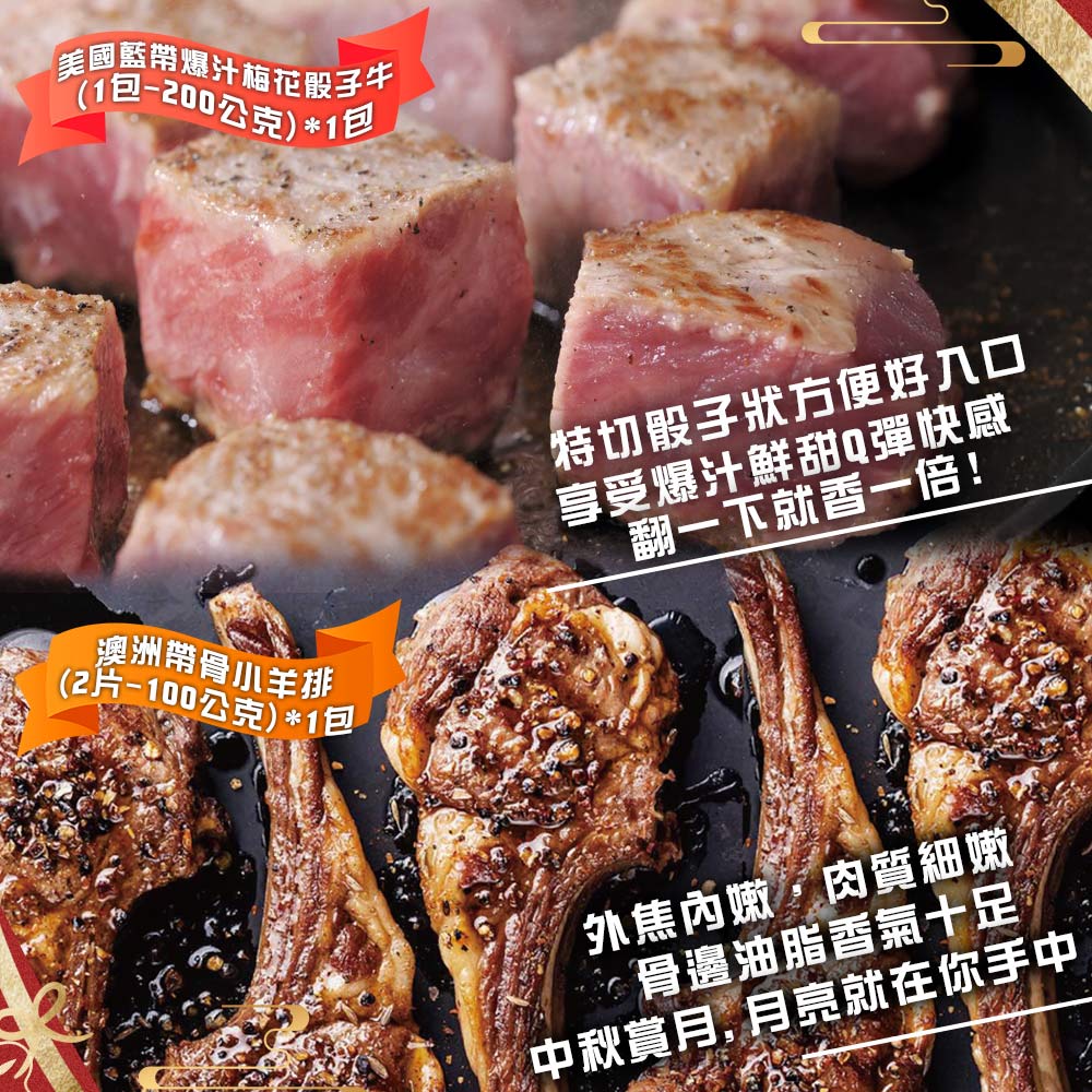 【勝崎生鮮】揪團澎湃海陸燒烤15件組(3625公克/15包)~今夏燒烤最澎湃超高CP值首推!