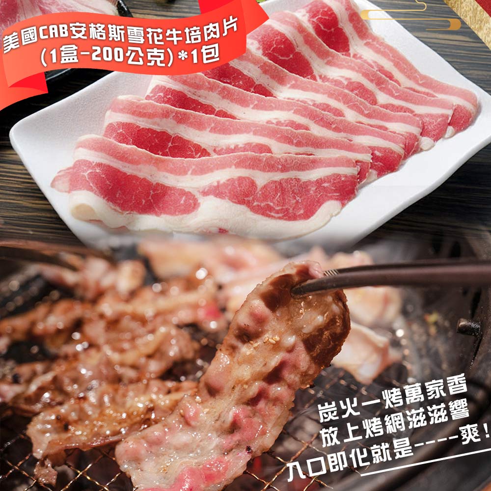 【勝崎生鮮】揪團澎湃海陸燒烤15件組(3625公克/15包)~今夏燒烤最澎湃超高CP值首推!