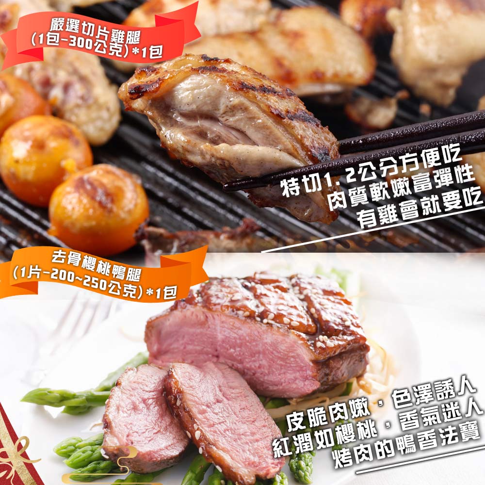 【勝崎生鮮】揪團澎湃海陸燒烤15件組(3625公克/15包)~今夏燒烤最澎湃超高CP值首推!