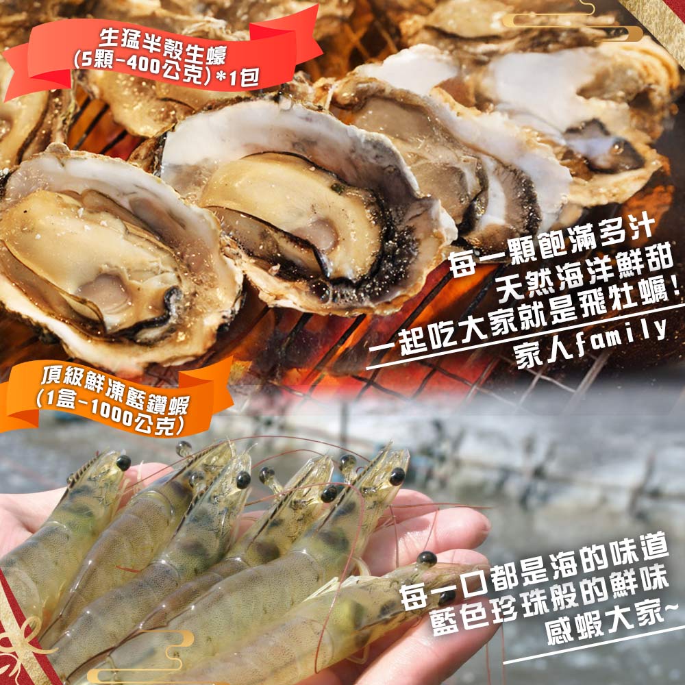 【勝崎生鮮】揪團澎湃海陸燒烤15件組(3625公克/15包)~今夏燒烤最澎湃超高CP值首推!