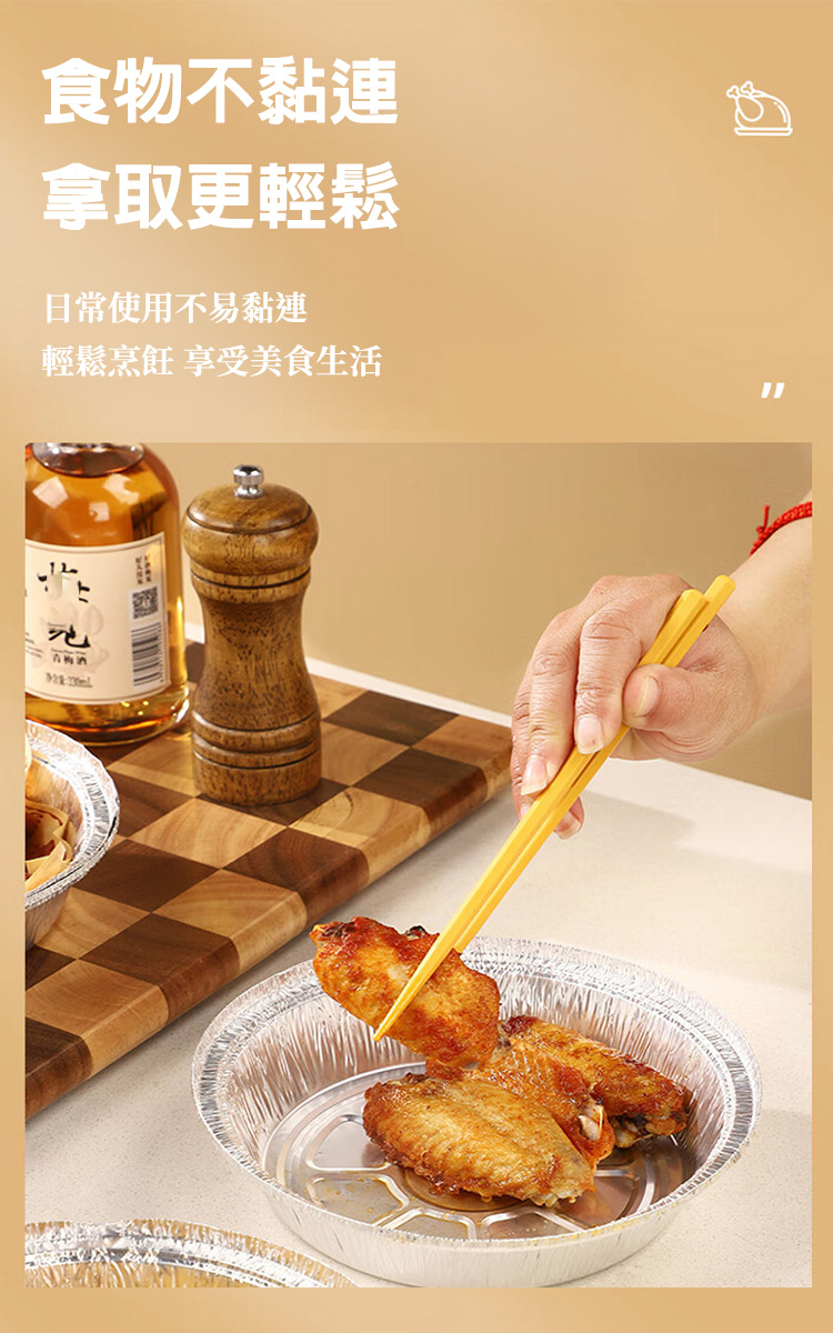 便捷免洗空氣炸鍋專用錫紙盤(100張)