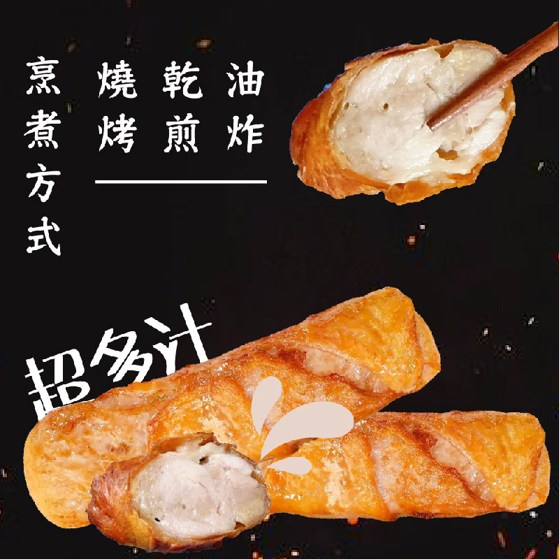 【賣魚的家】多汁鮮嫩雞腿捲(400g±3%/4條/包)