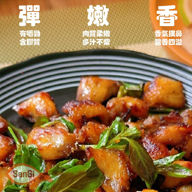 【賣魚的家】炫烤尾珍珠(七里香) 500g/包 