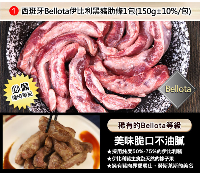 【築地一番鮮】無牛肉福袋6件組(2-4人1.3kg)