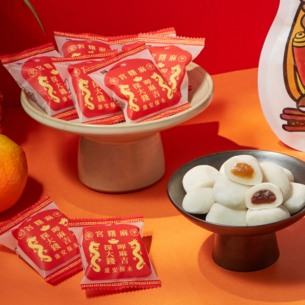 【阿罔姨】土地公造型麻糬150公克（10入）/包 花生.紅豆口味-拜拜供品必選「黏錢」財源滾滾