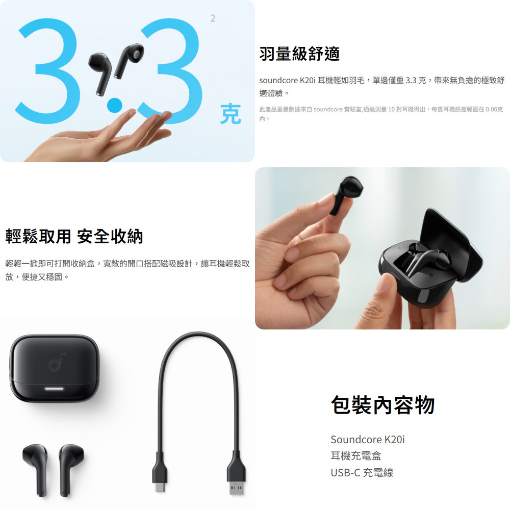 Soundcore聲闊K20i(A3994)半入耳式無線藍牙耳機