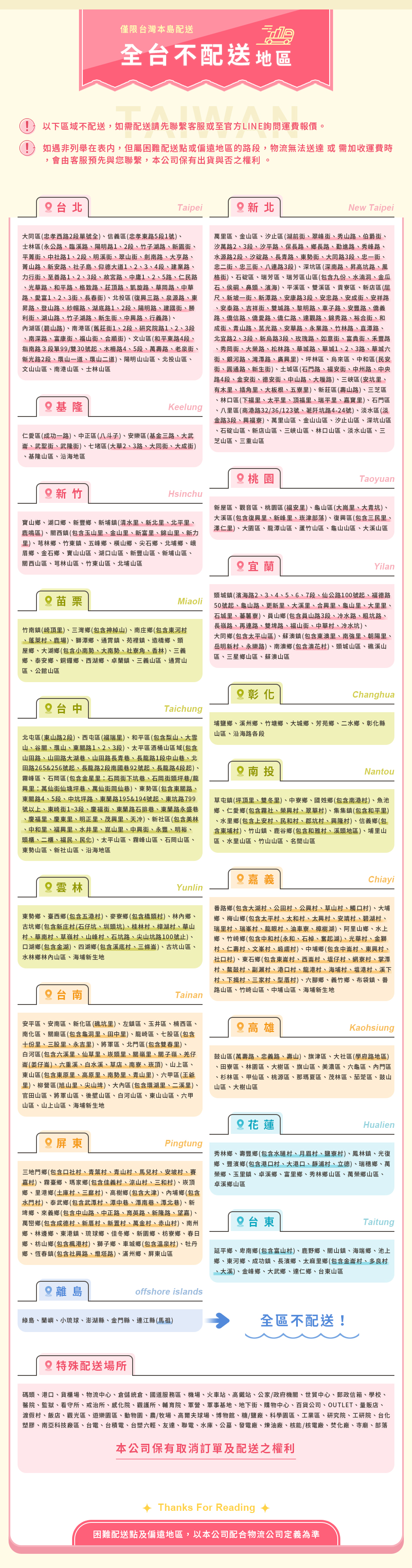 【AAA】MIT超輕巧三層置物收納車 - 5色可選