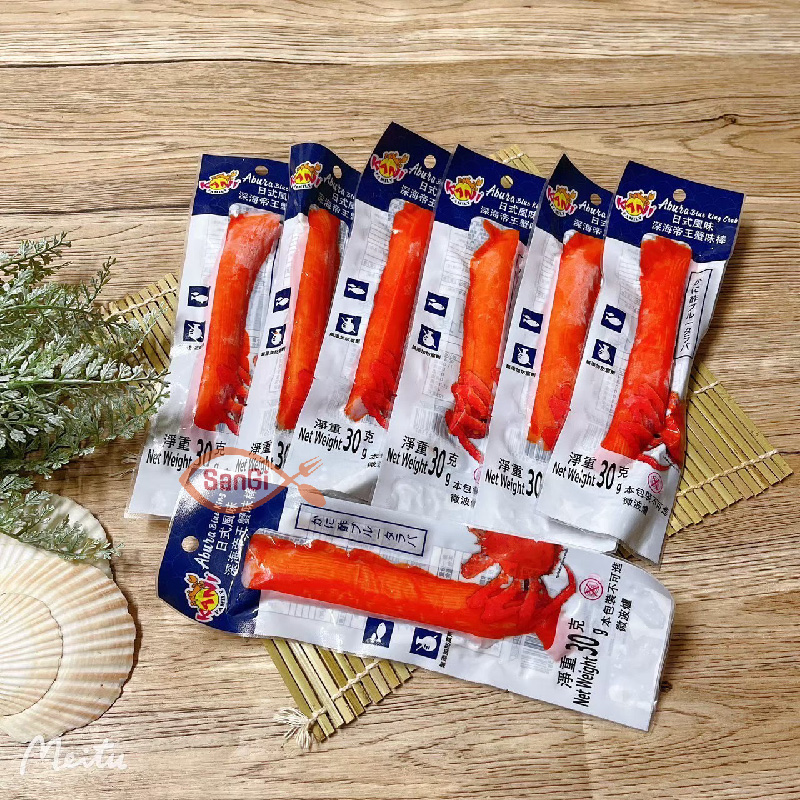 【賣魚的家】日式風味深海帝王蟹肉棒 (30g/支) 
