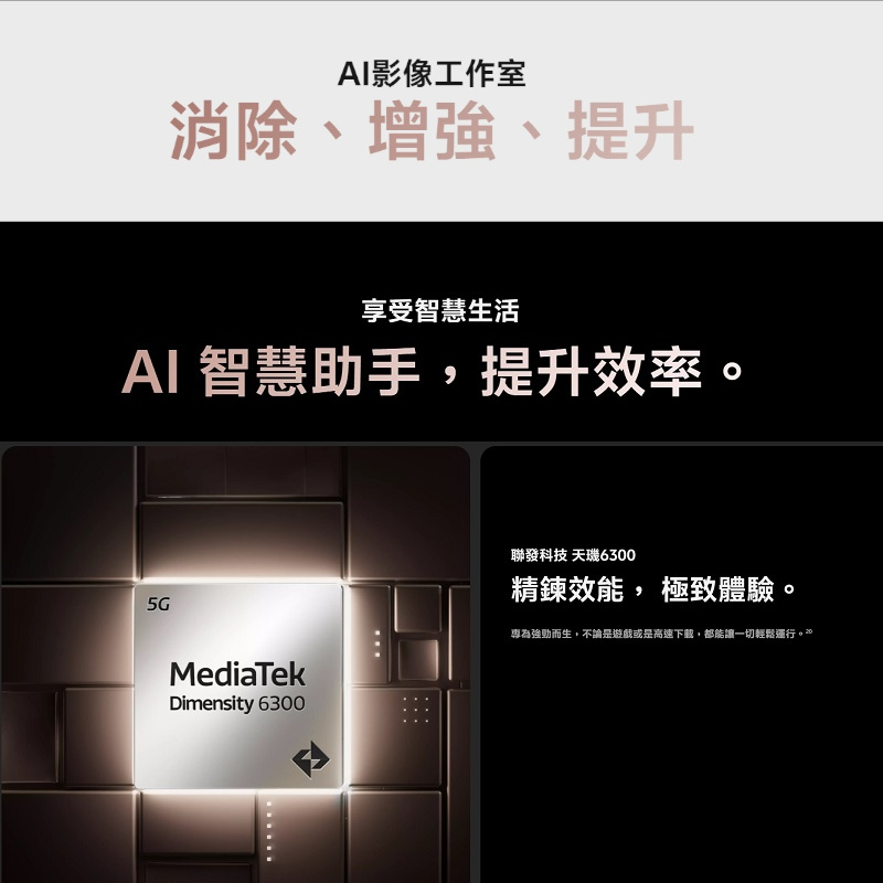 VIVO-V50Lite(8G256G)