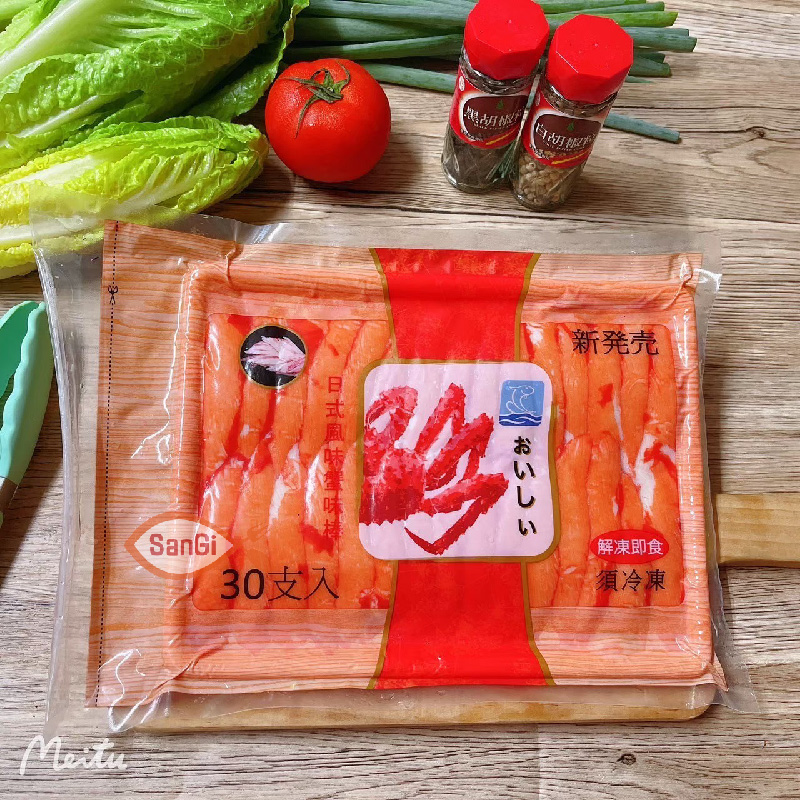 【賣魚的家】日式風味蟹味盤 (250g/盤)   