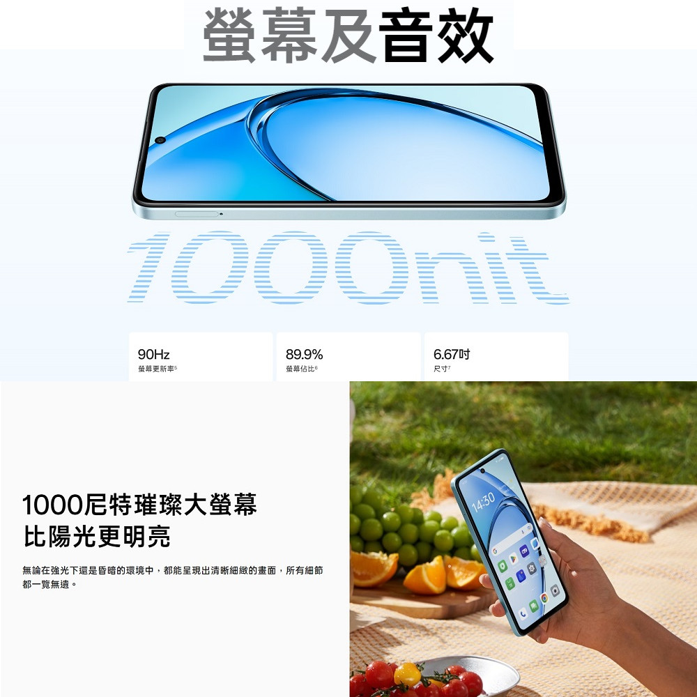 OPPO-A3x (4G128G)