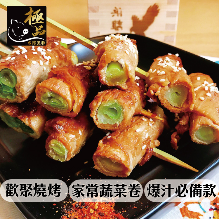 【勝崎生鮮】國產嚴選極品黑豚肉片(鮮嫩梅花+霜降五花+菲力里肌)-3款任搭任選