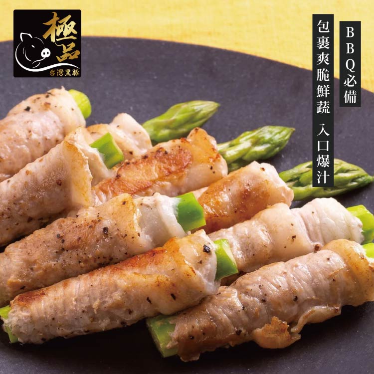 【勝崎生鮮】國產嚴選極品黑豚肉片(鮮嫩梅花+霜降五花+菲力里肌)-3款任搭任選