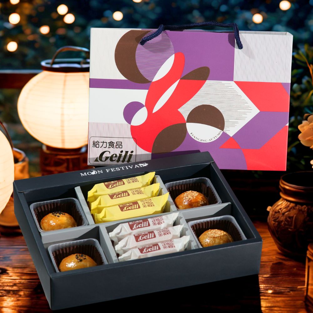 【給力食品】中秋節手提10入 綜合禮盒組 手工棗泥蛋黃酥 烏豆沙蛋黃 心月娘 棗泥核桃酥 鳳梨酥 