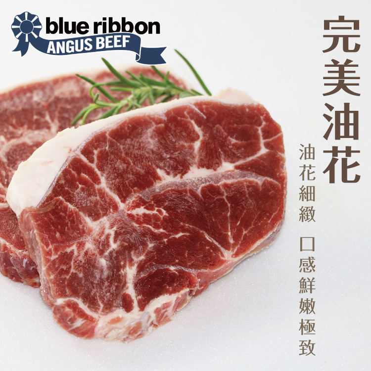 【勝崎生鮮】美國CAB藍帶雪花牛排~享譽美食界的優質藍帶品牌!