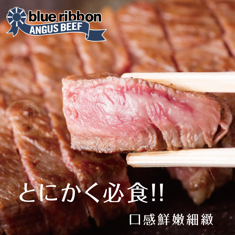 【勝崎生鮮】美國CAB藍帶雪花牛排~享譽美食界的優質藍帶品牌!