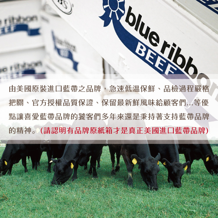 【勝崎生鮮】美國CAB藍帶雪花牛排~享譽美食界的優質藍帶品牌!