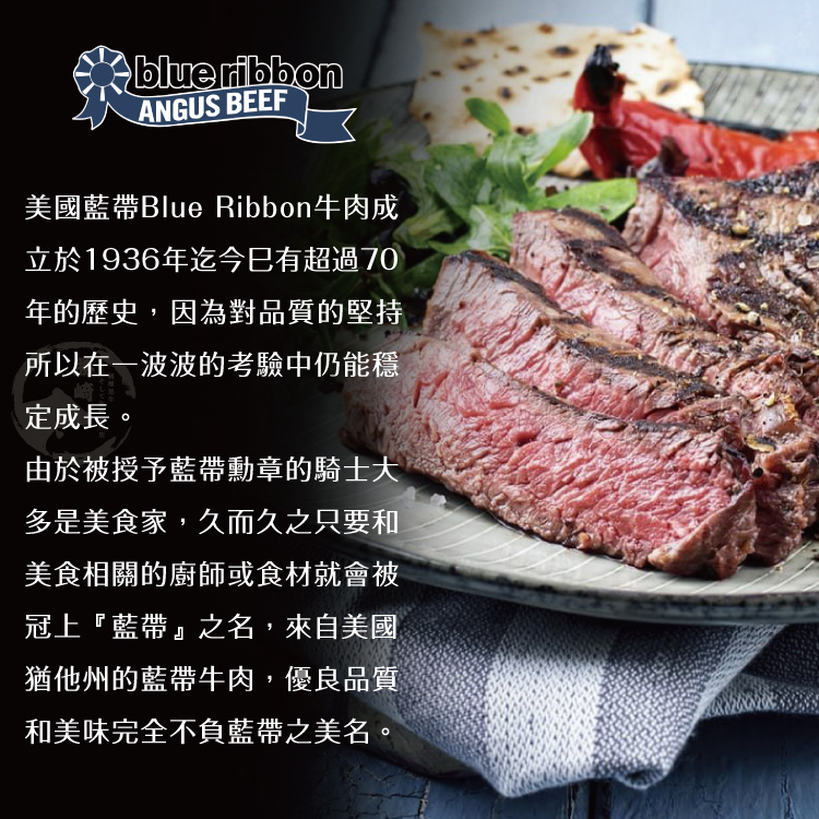 【勝崎生鮮】美國CAB藍帶雪花牛排~享譽美食界的優質藍帶品牌!