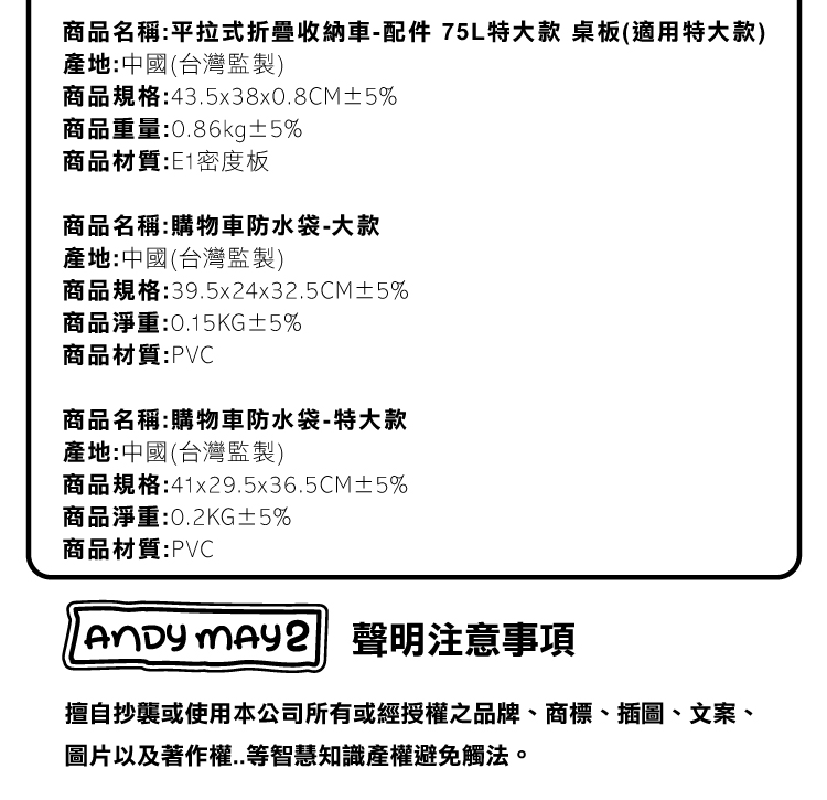 【ANDYMAY2】平拉式8輪爬梯折疊收納車(OH-Q300)