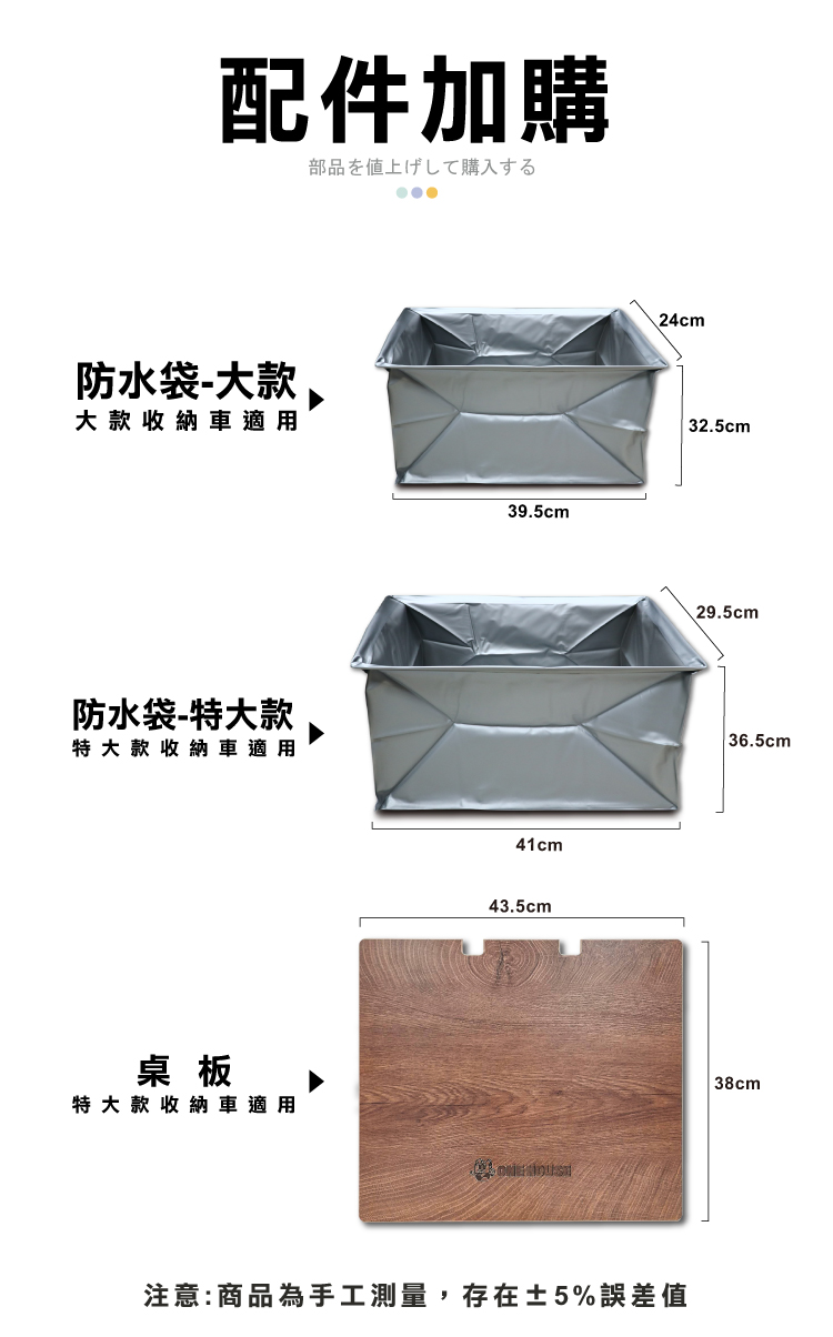 【ANDYMAY2】平拉式8輪爬梯折疊收納車(OH-Q300)